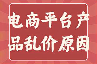 锡伯杜：我希望吉布森和球队签下第二份10天合同